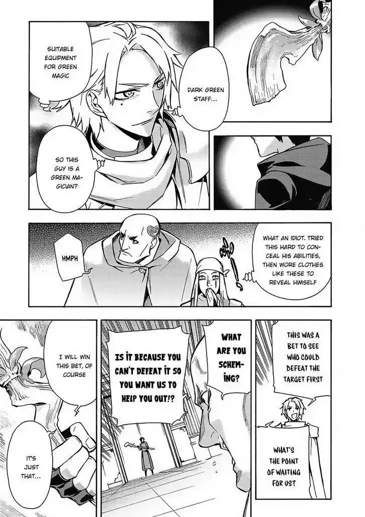 Kuro no Shoukanshi 2