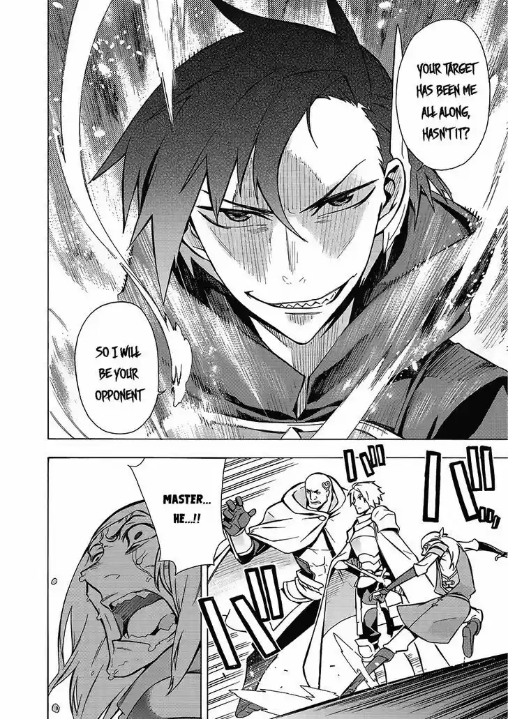 Kuro no Shoukanshi 2