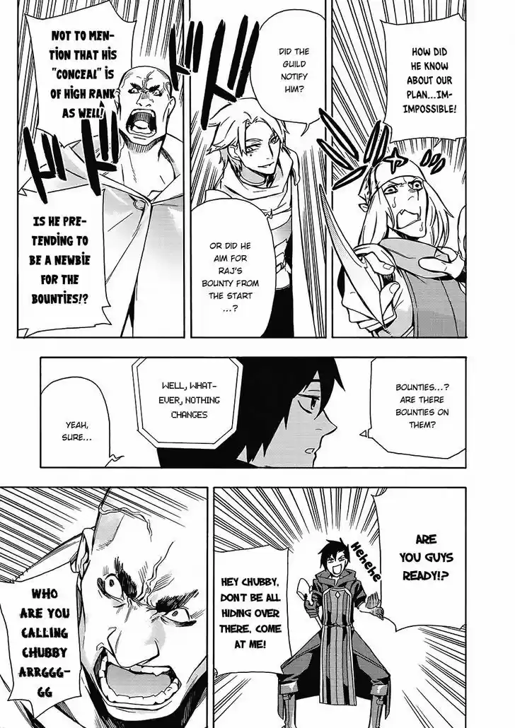 Kuro no Shoukanshi 2