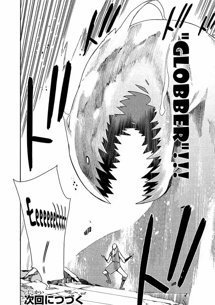 Kuro no Shoukanshi 2