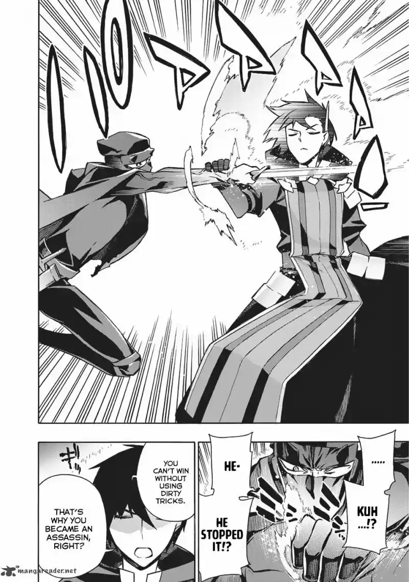 Kuro no Shoukanshi 27