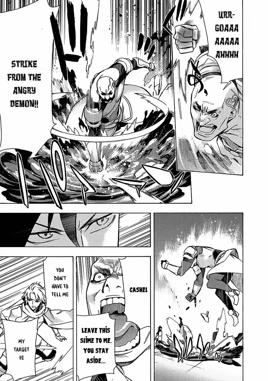 Kuro no Shoukanshi 3