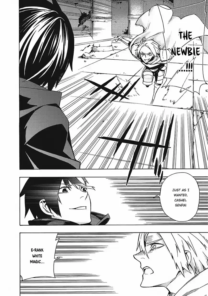 Kuro no Shoukanshi 3