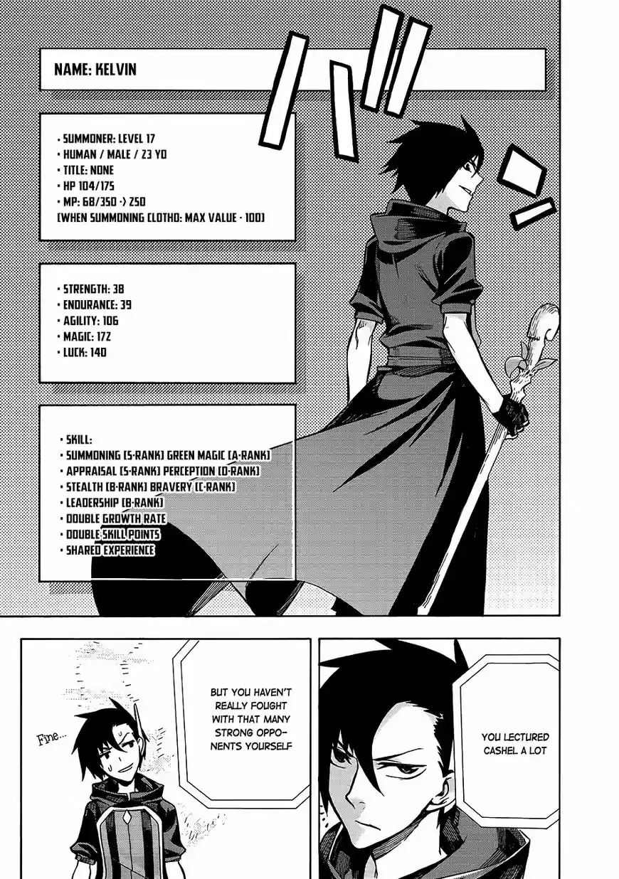 Kuro no Shoukanshi 3