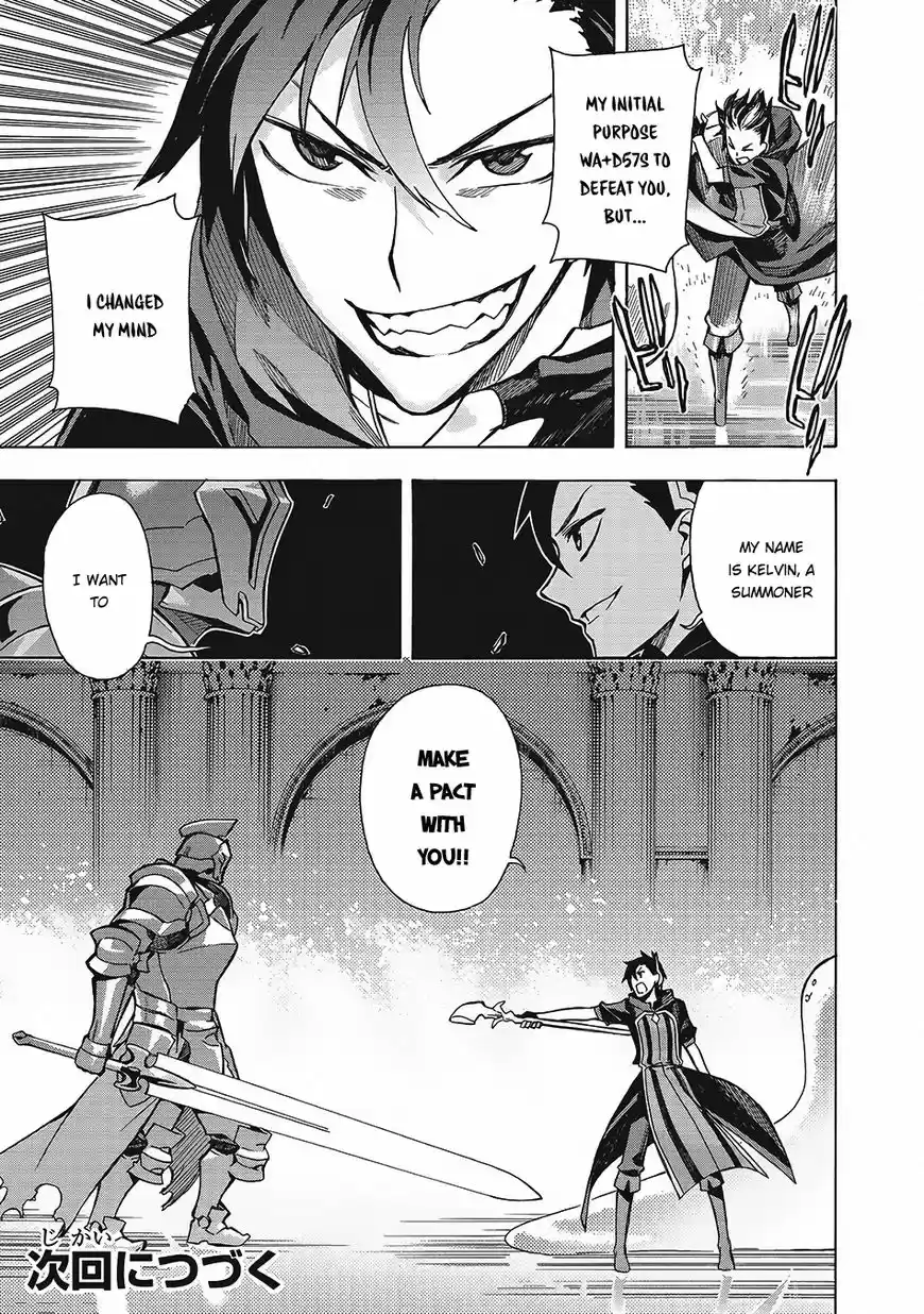 Kuro no Shoukanshi 3