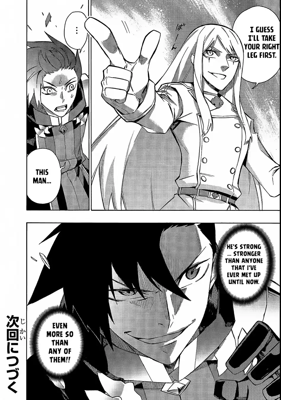 Kuro no Shoukanshi 31