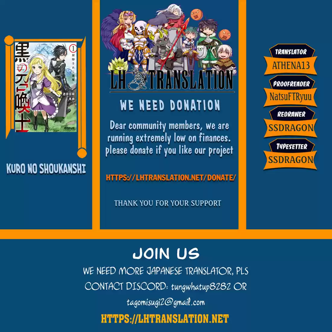 Kuro no Shoukanshi 33