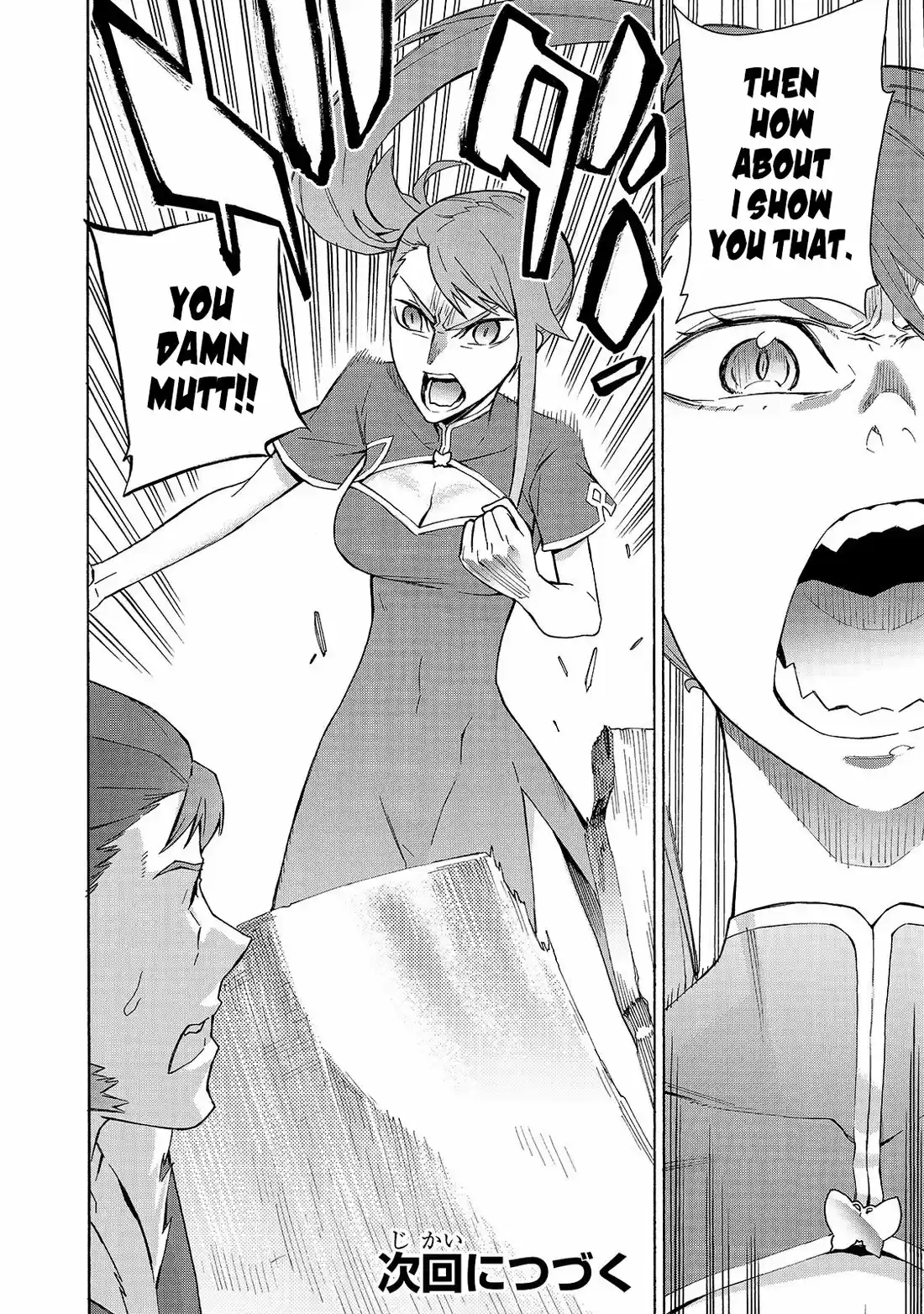 Kuro no Shoukanshi 41