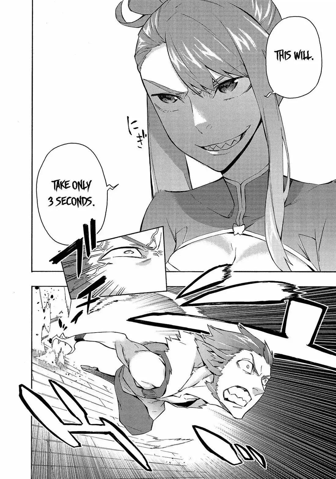 Kuro no Shoukanshi 42