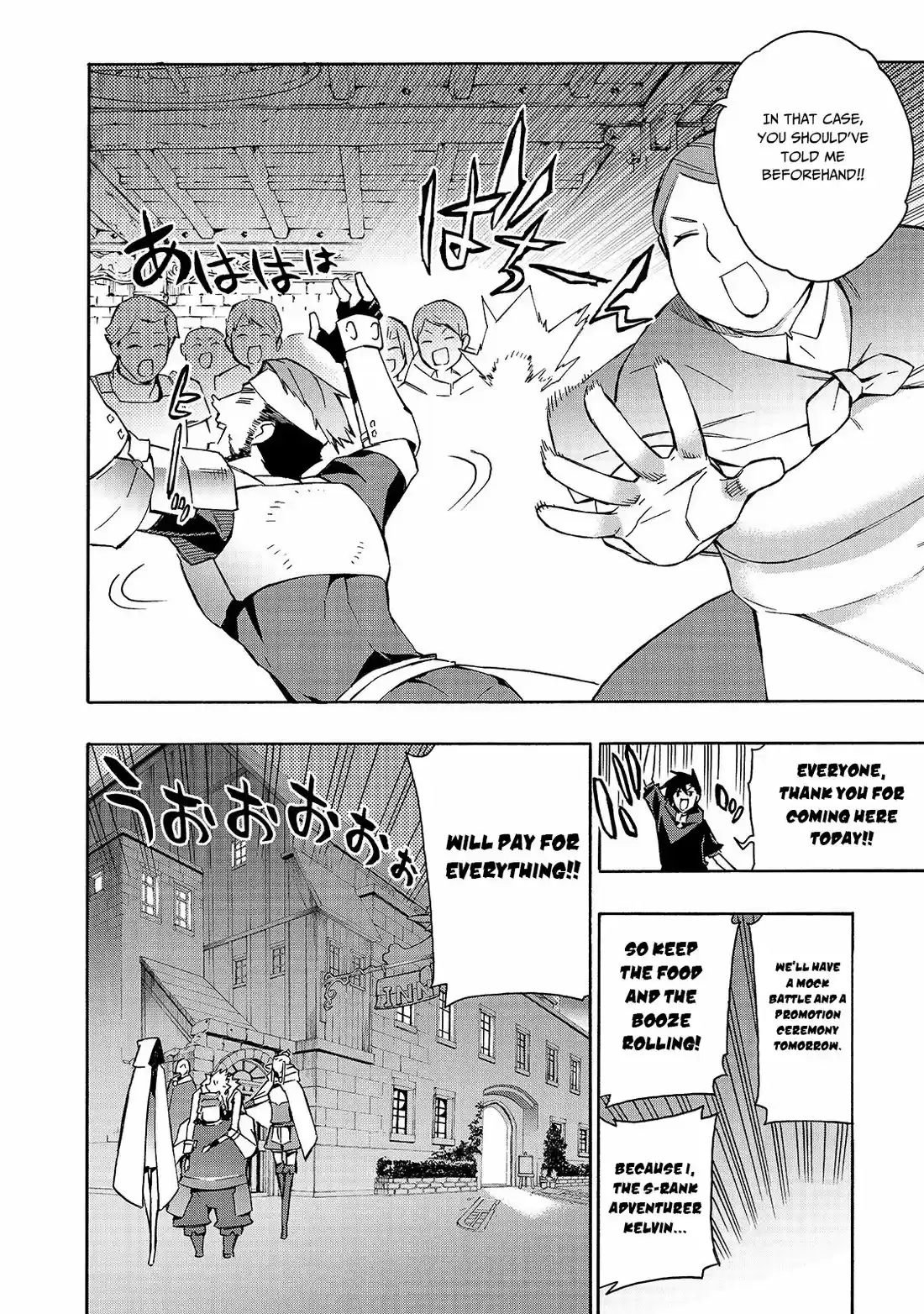 Kuro no Shoukanshi 42