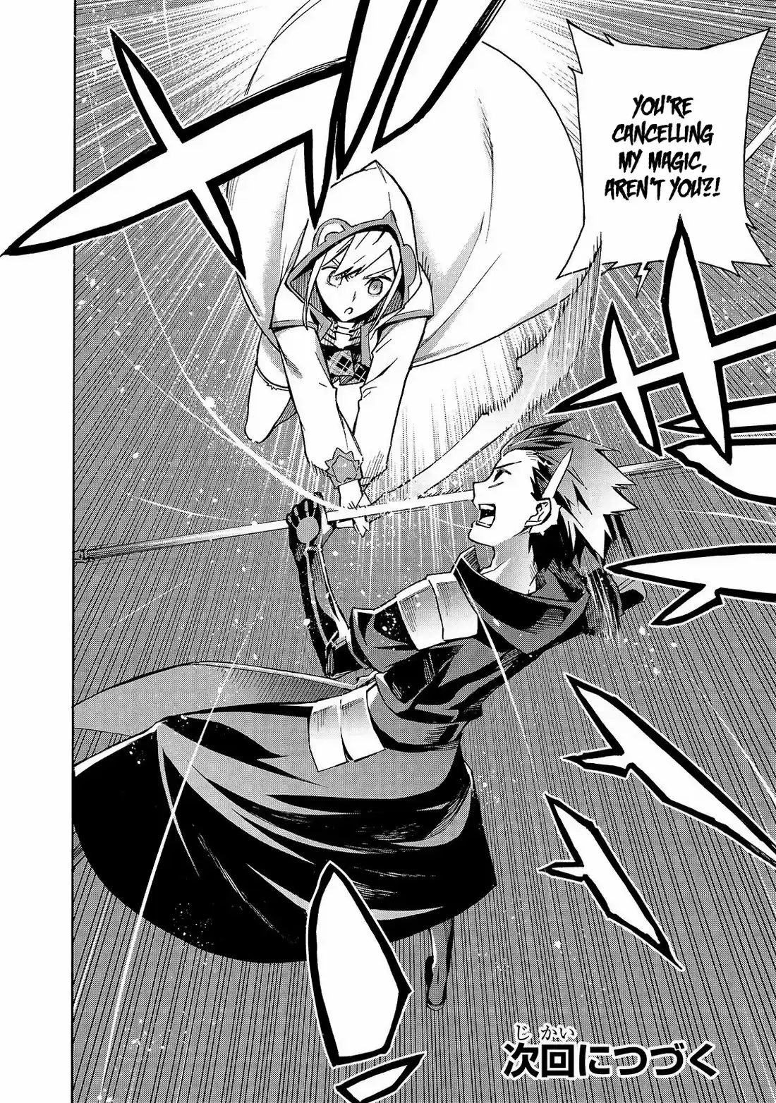 Kuro no Shoukanshi 44