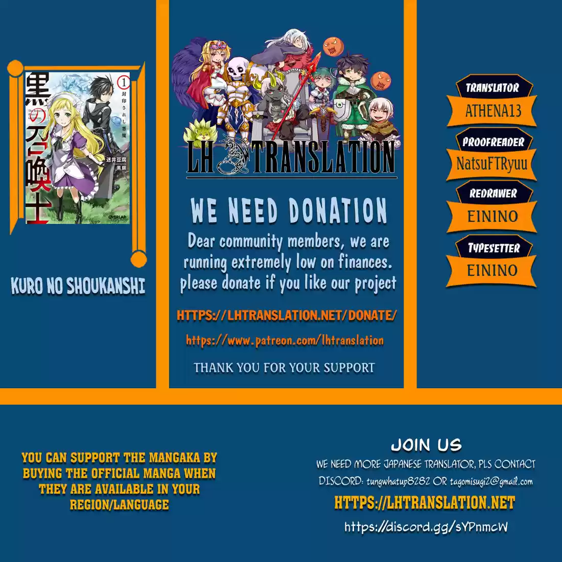 Kuro no Shoukanshi 45