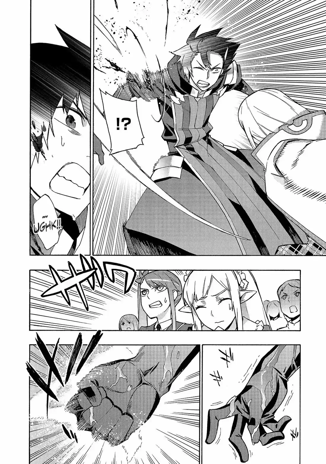 Kuro no Shoukanshi 47