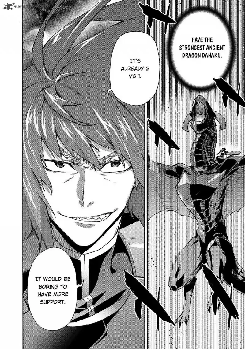 Kuro no Shoukanshi 57