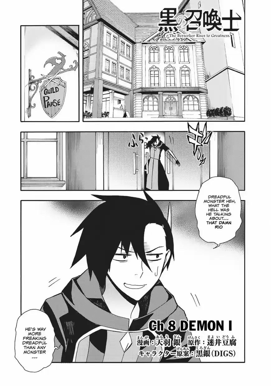 Kuro no Shoukanshi 8