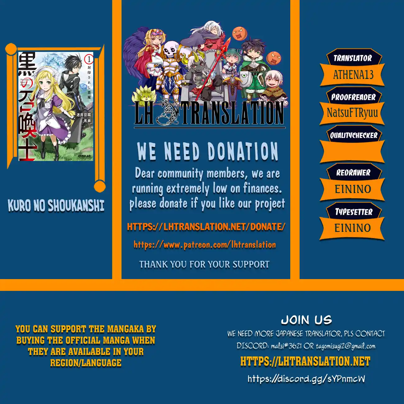 Kuro no Shoukanshi 87