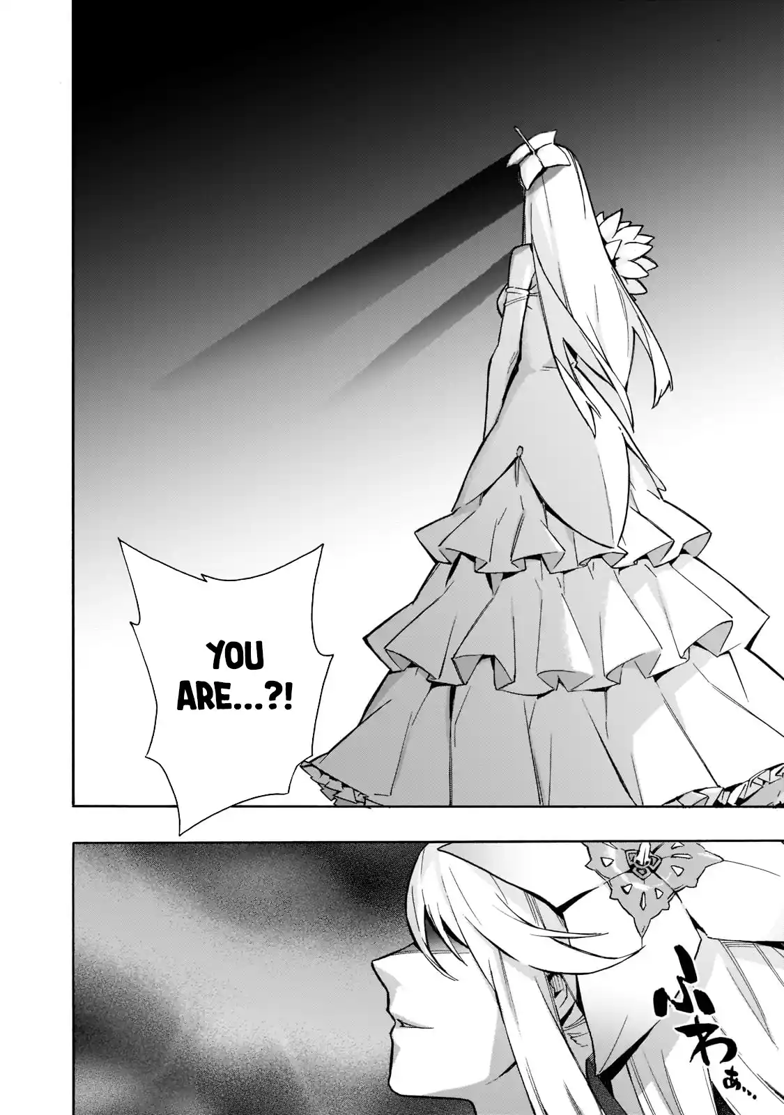 Kuro no Shoukanshi 88