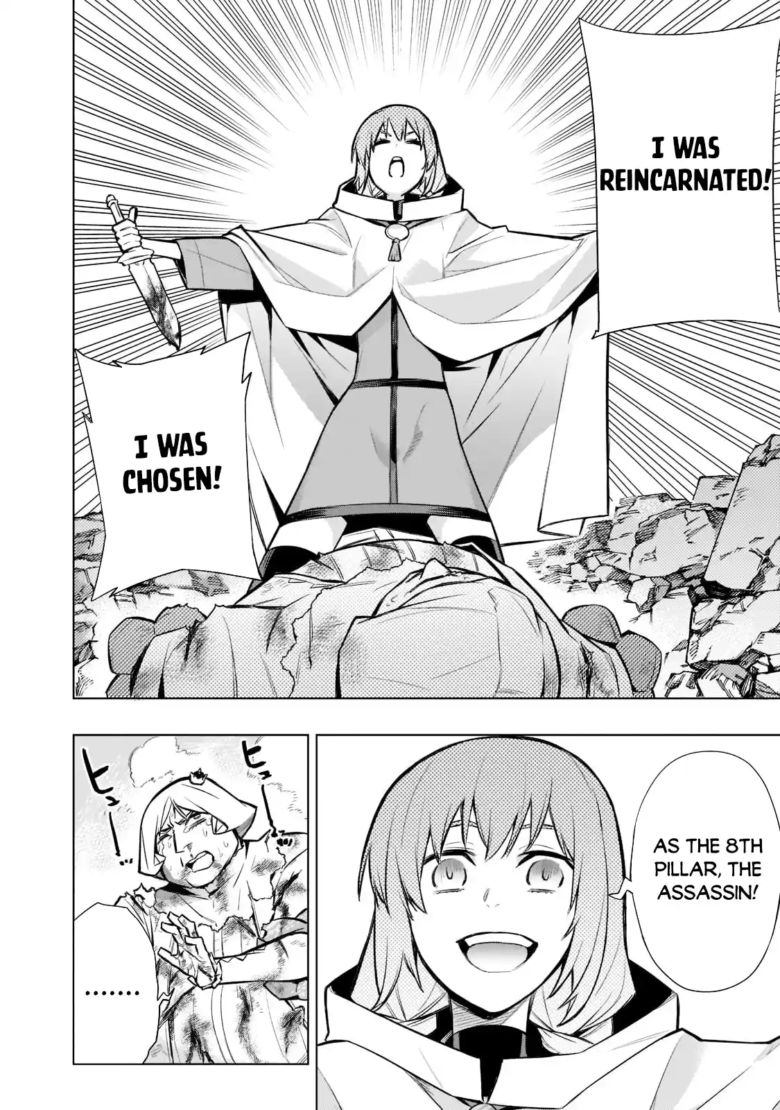 Kuro no Shoukanshi 93