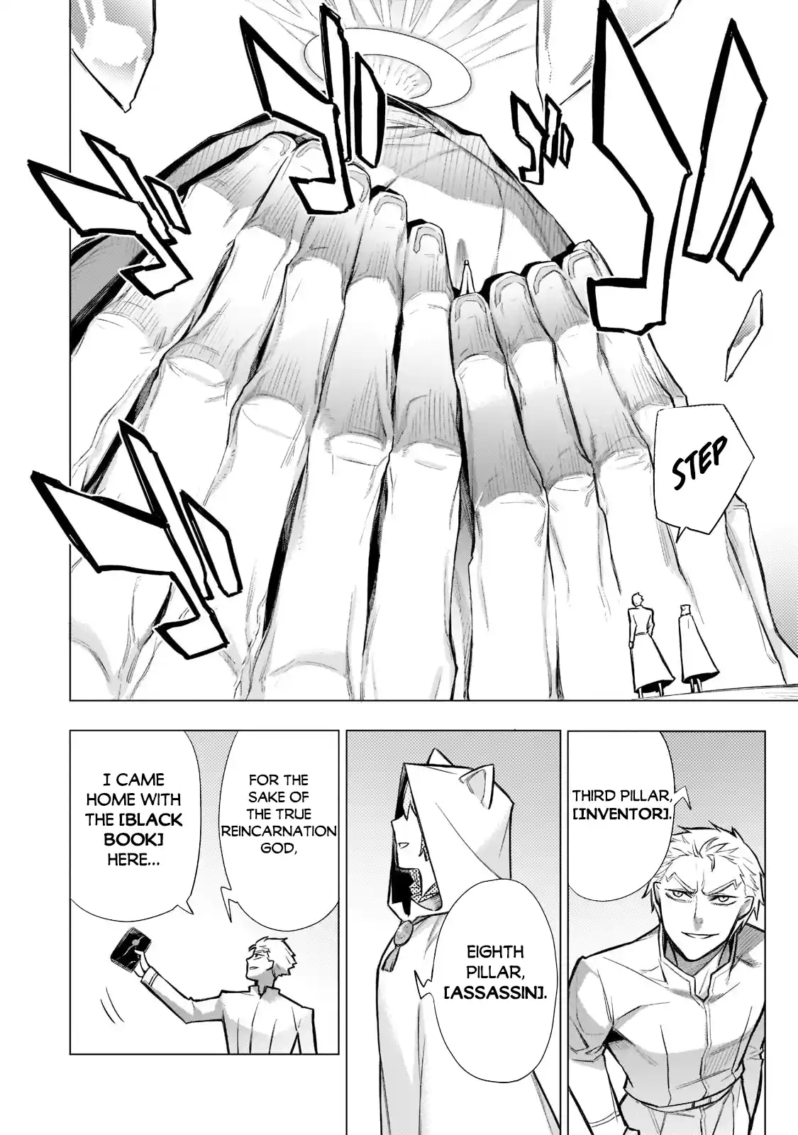 Kuro no Shoukanshi 95