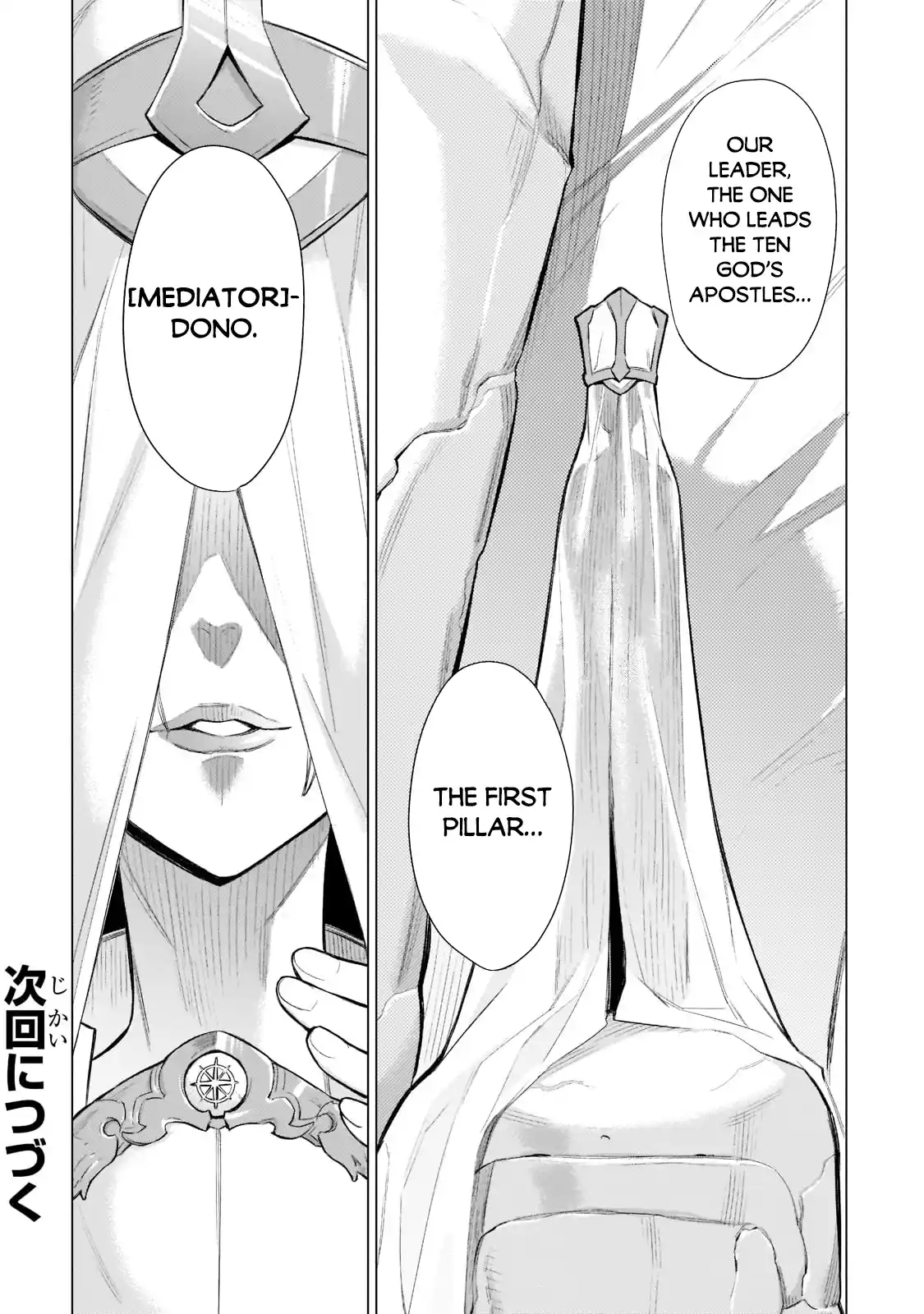 Kuro no Shoukanshi 95