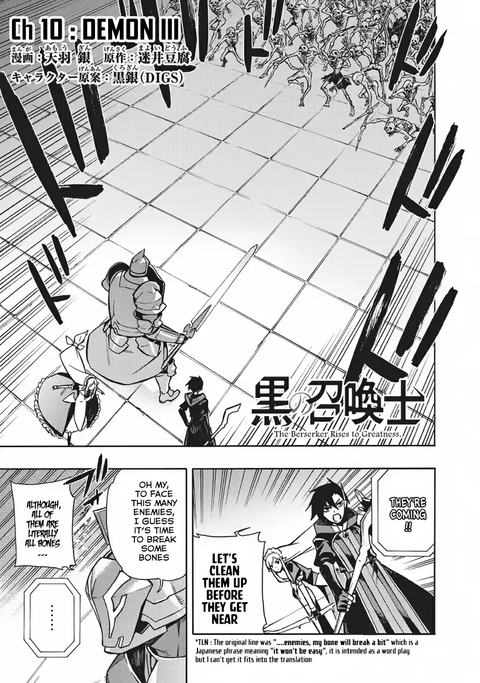 Kuro no Shoukanshi Ch. 10