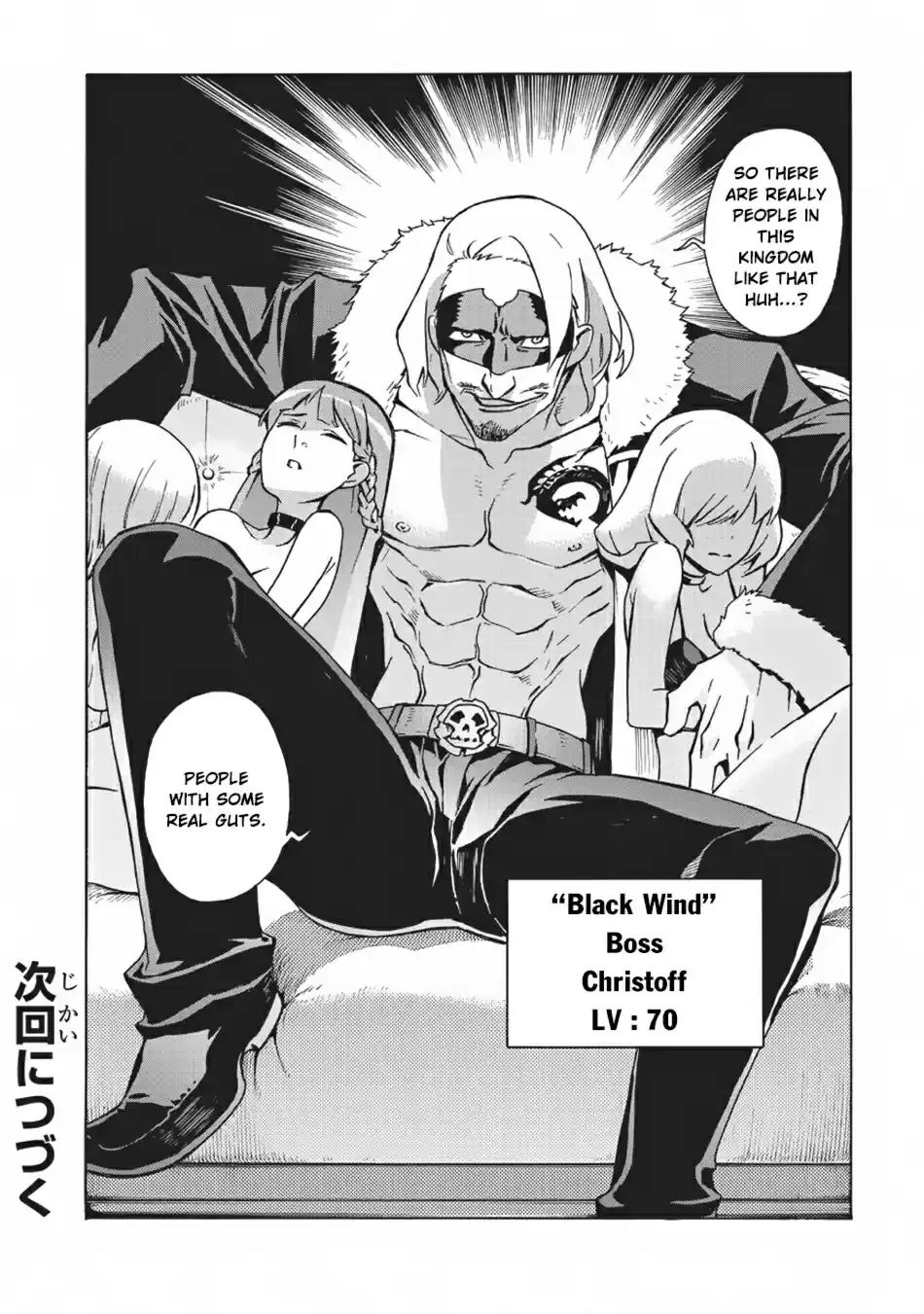 Kuro no Shoukanshi Ch. 14 The Black Wind