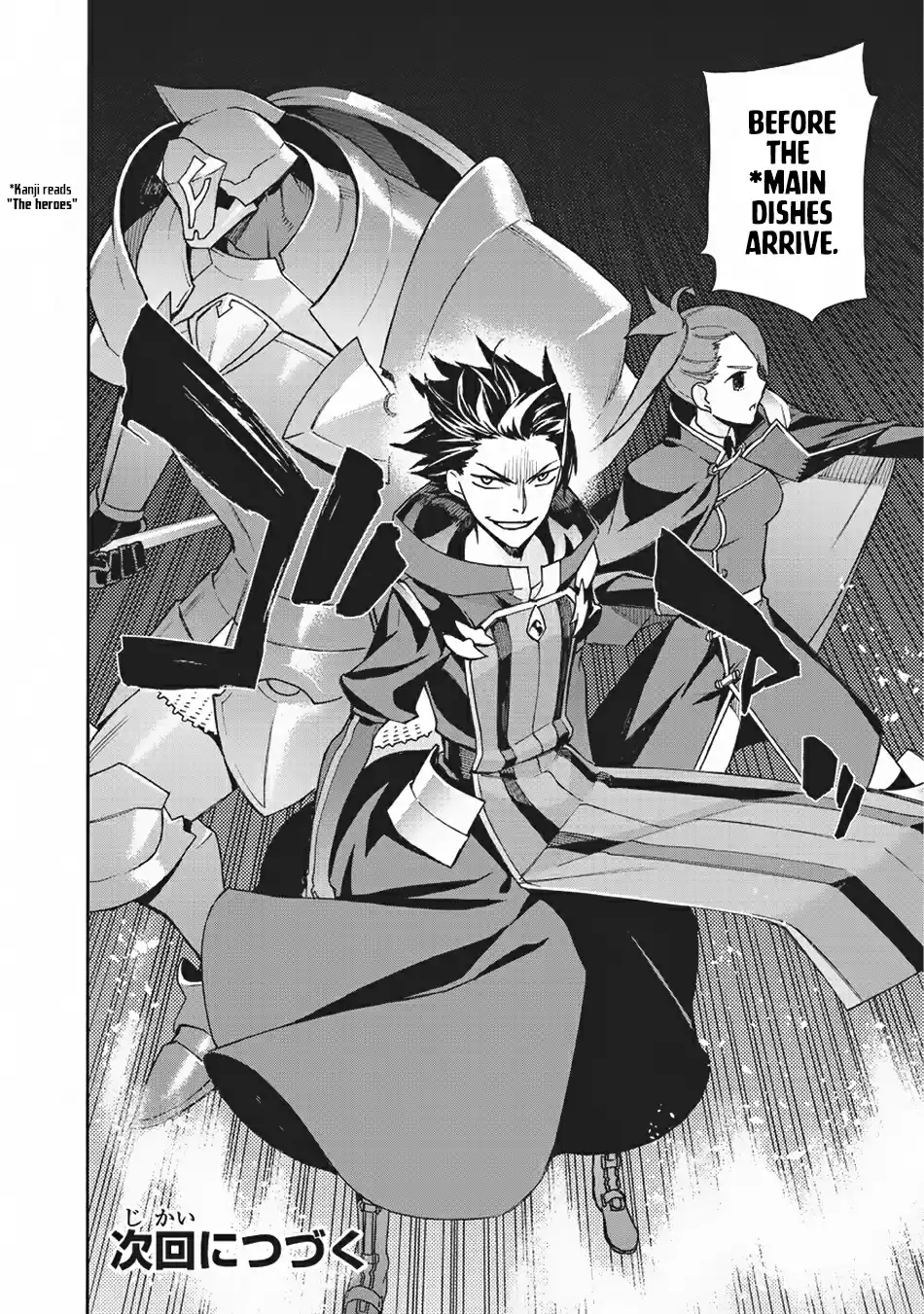 Kuro no Shoukanshi Ch. 16 The Black Wind IV