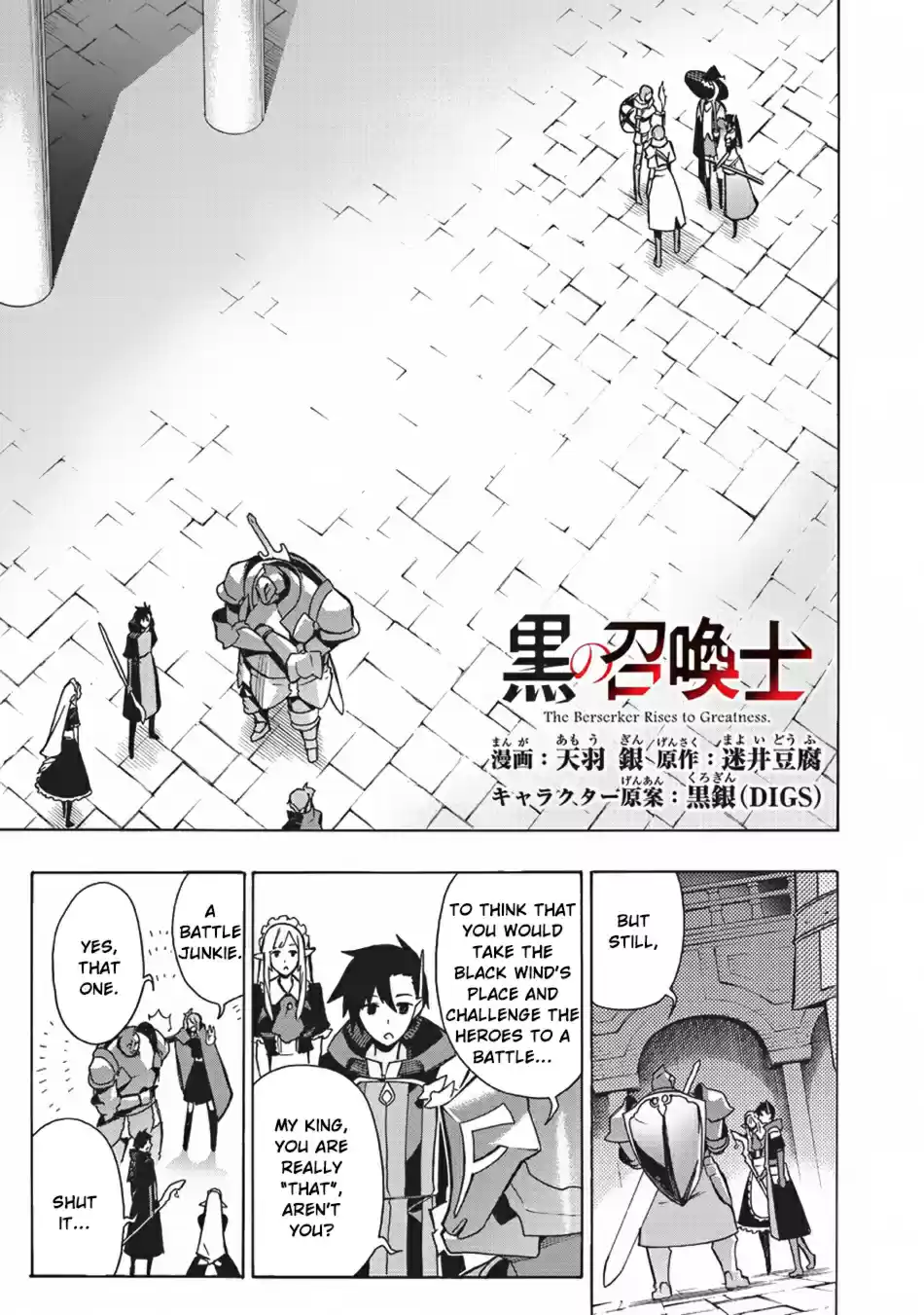 Kuro no Shoukanshi Ch. 18 The Hero II