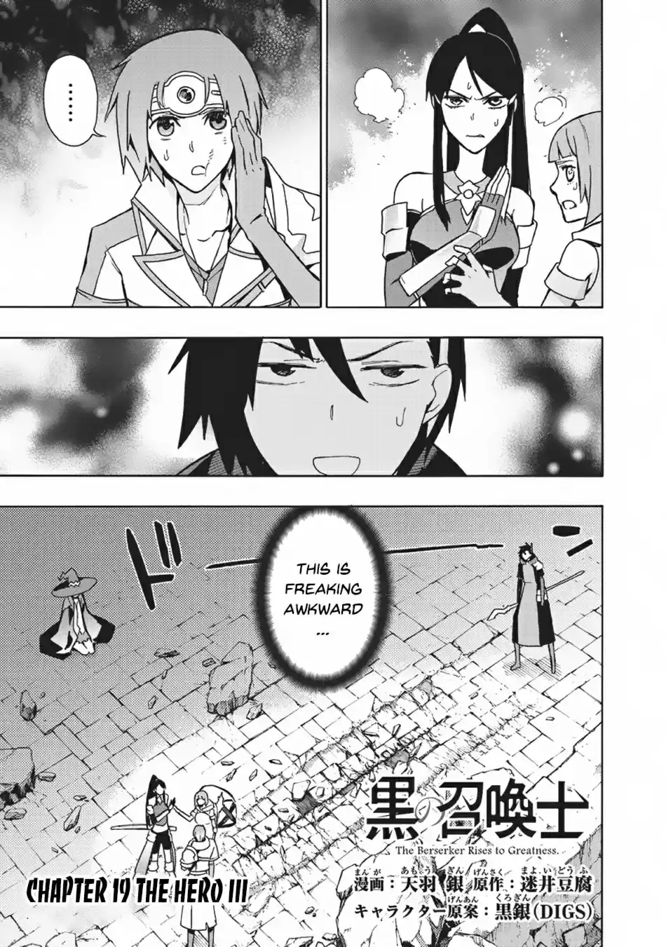 Kuro no Shoukanshi Ch. 19 The Hero III