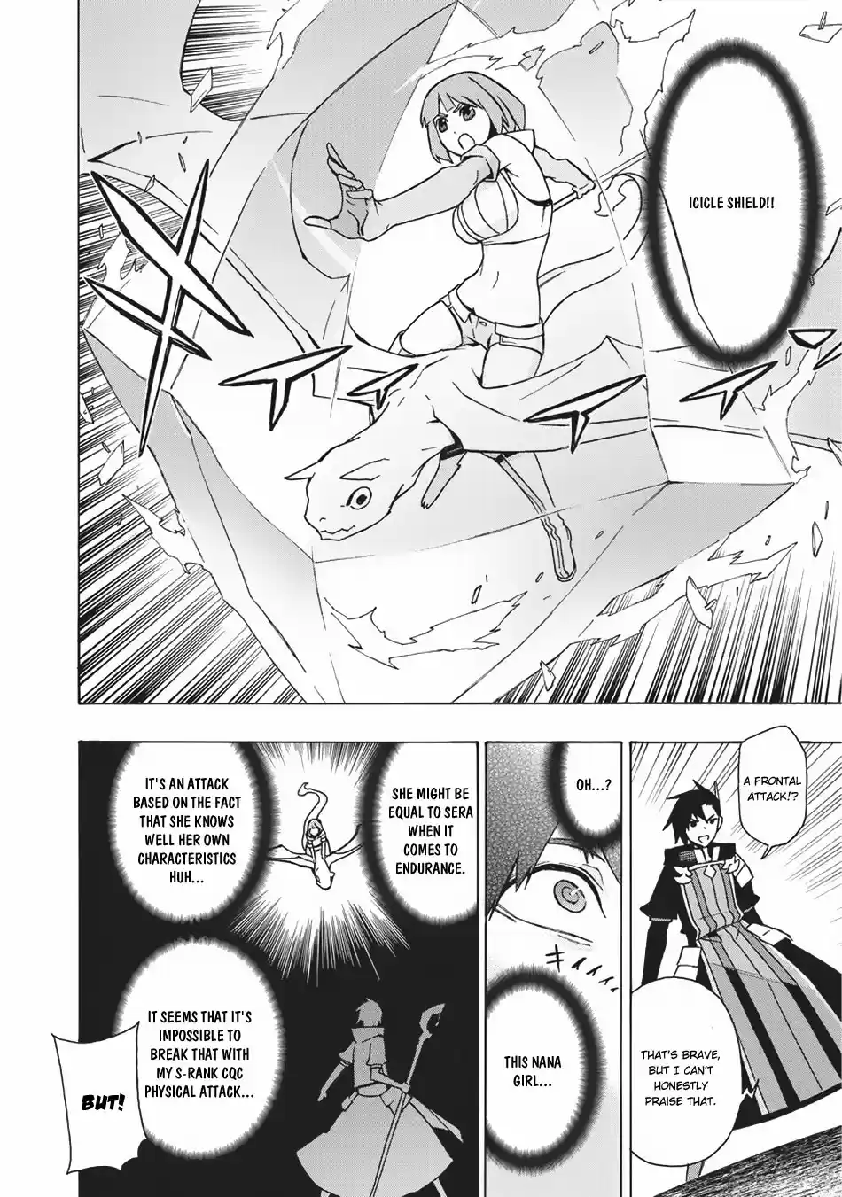 Kuro no Shoukanshi Ch. 20 The Hero IV