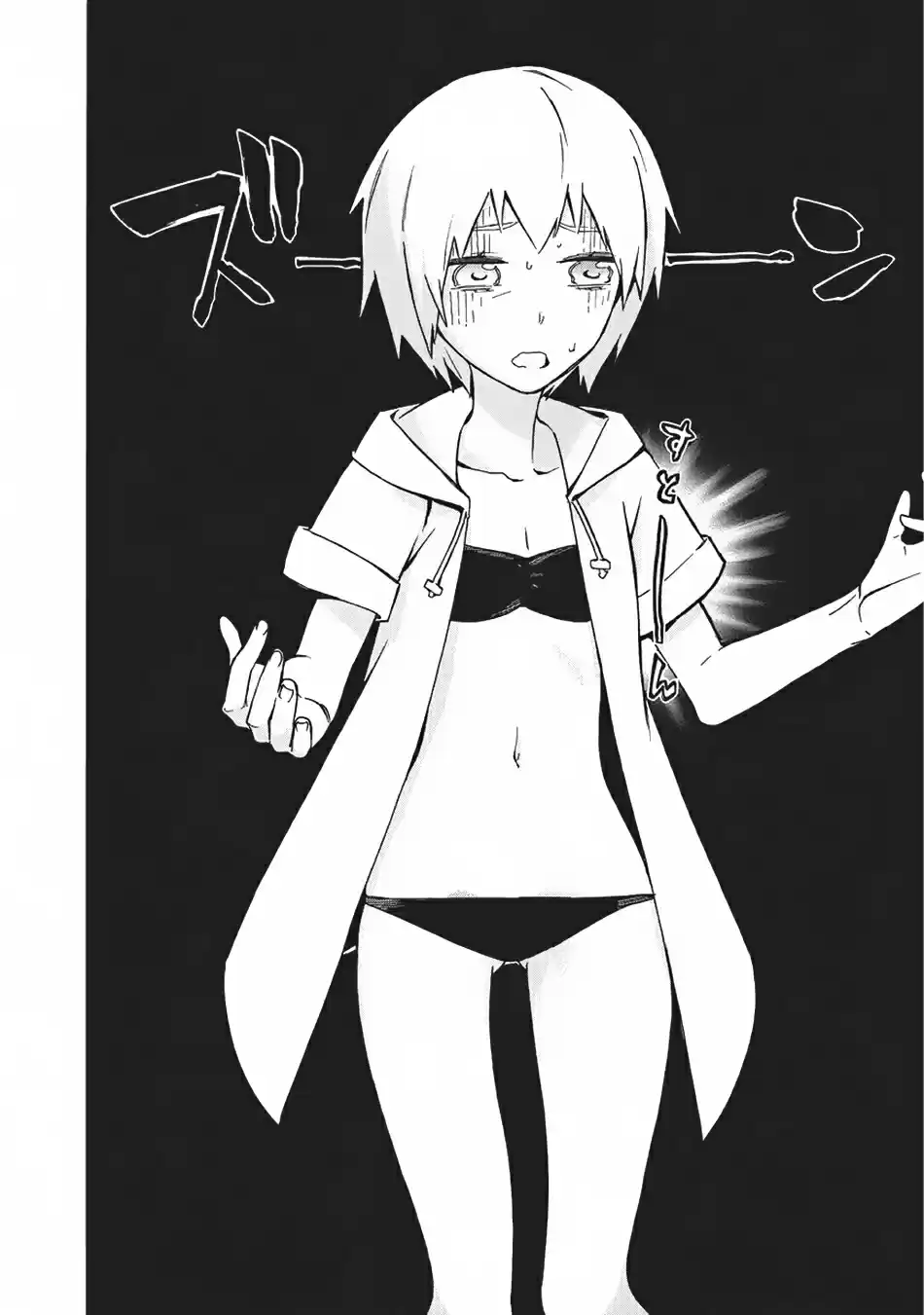 Kuro no Shoukanshi Ch. 21 The Fifth Hero