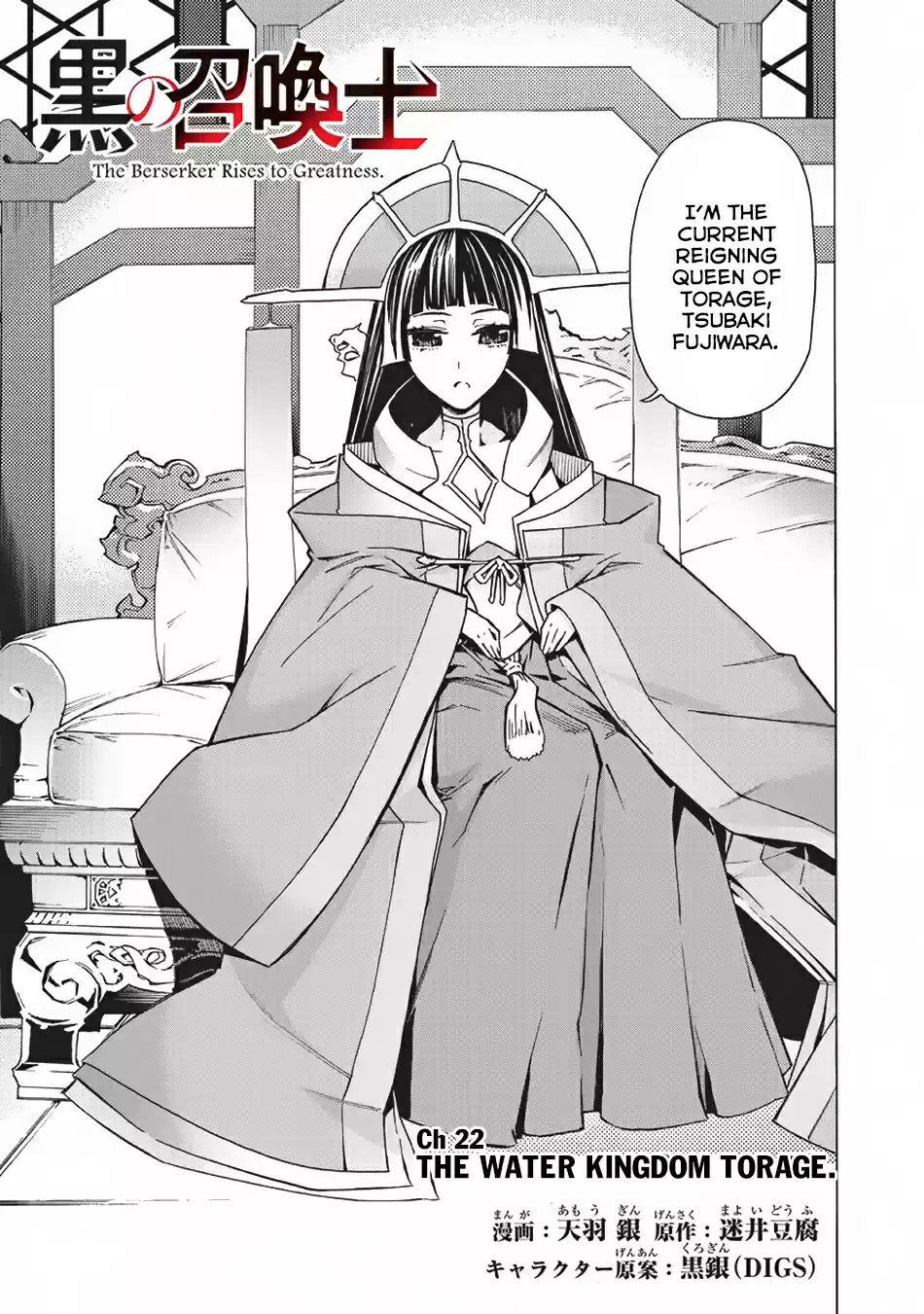 Kuro no Shoukanshi Ch. 22 The Water Kingdom Forage.