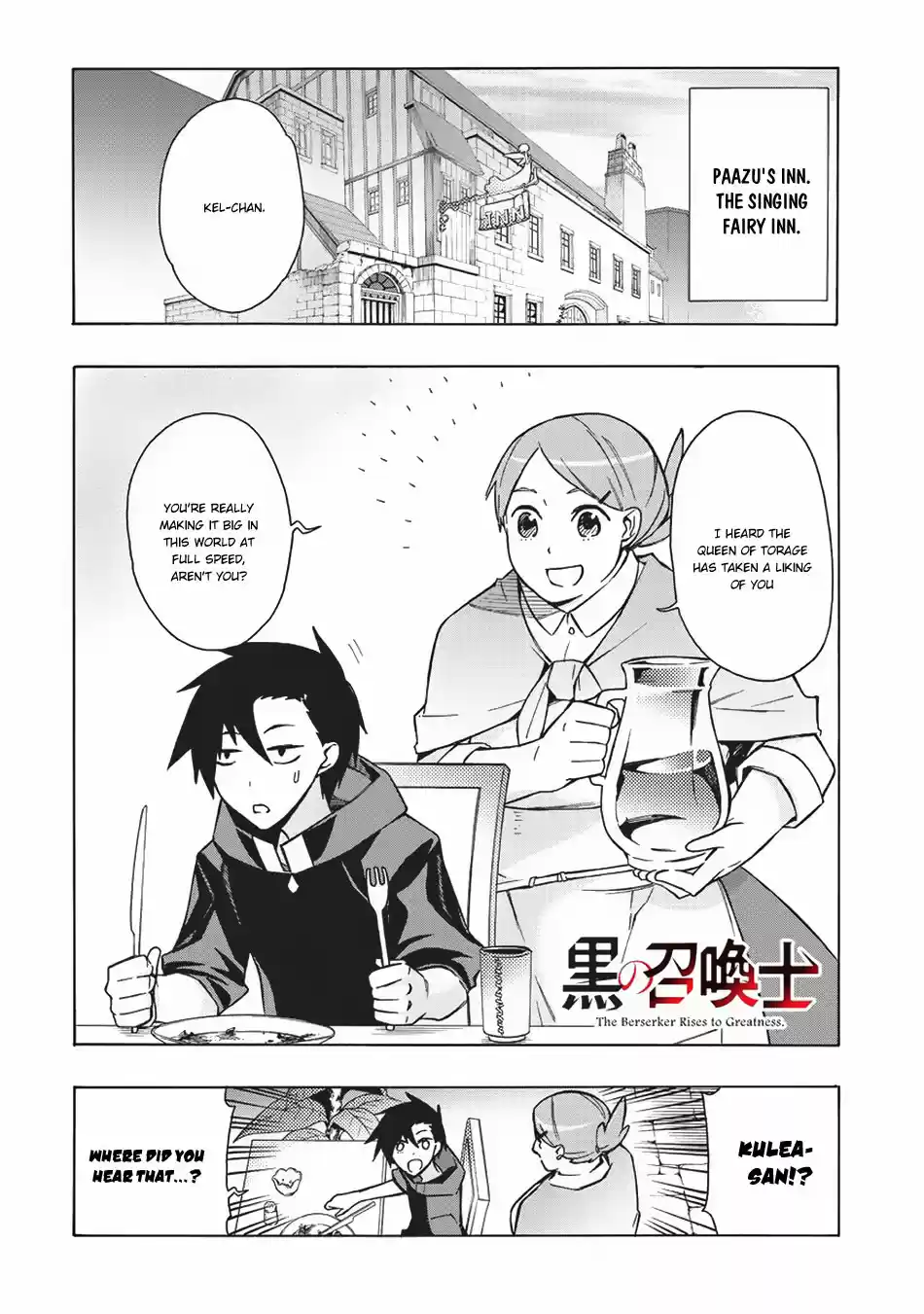 Kuro no Shoukanshi Ch. 23 A New Family I