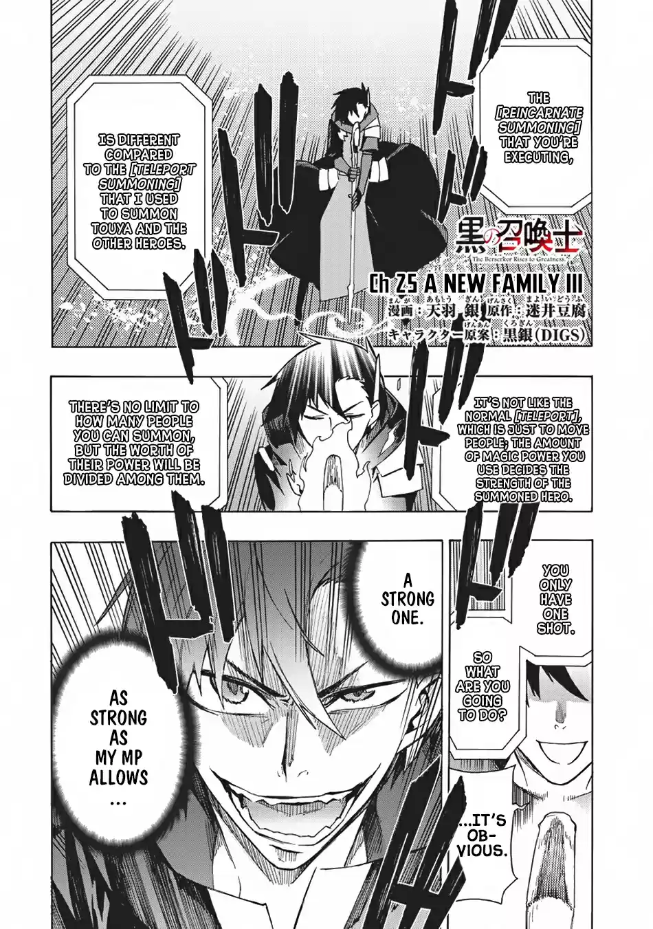 Kuro no Shoukanshi Ch. 25 A New Family III