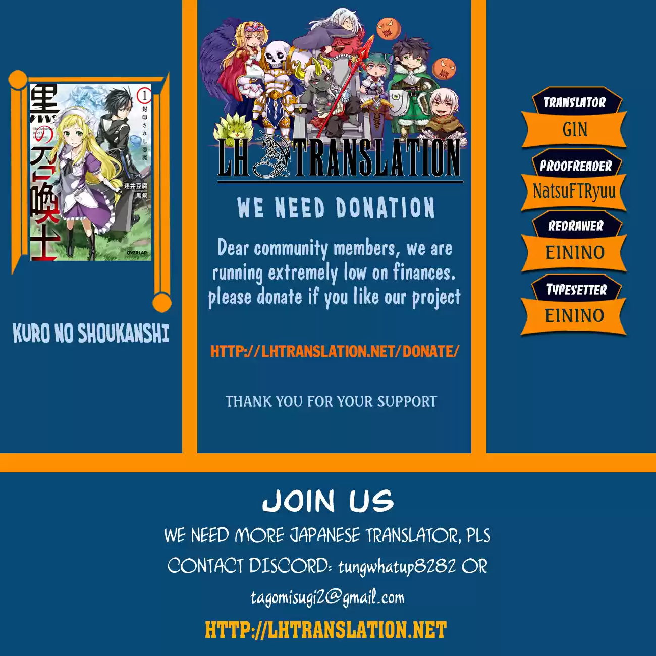 Kuro no Shoukanshi Ch. 28 Declaration of War III