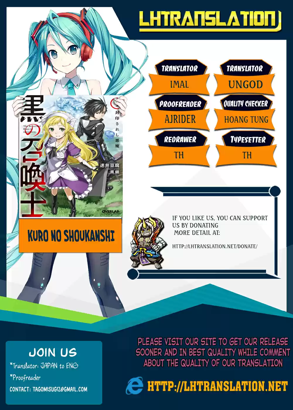 Kuro no Shoukanshi Ch. 4 The Dark Spirit Knight