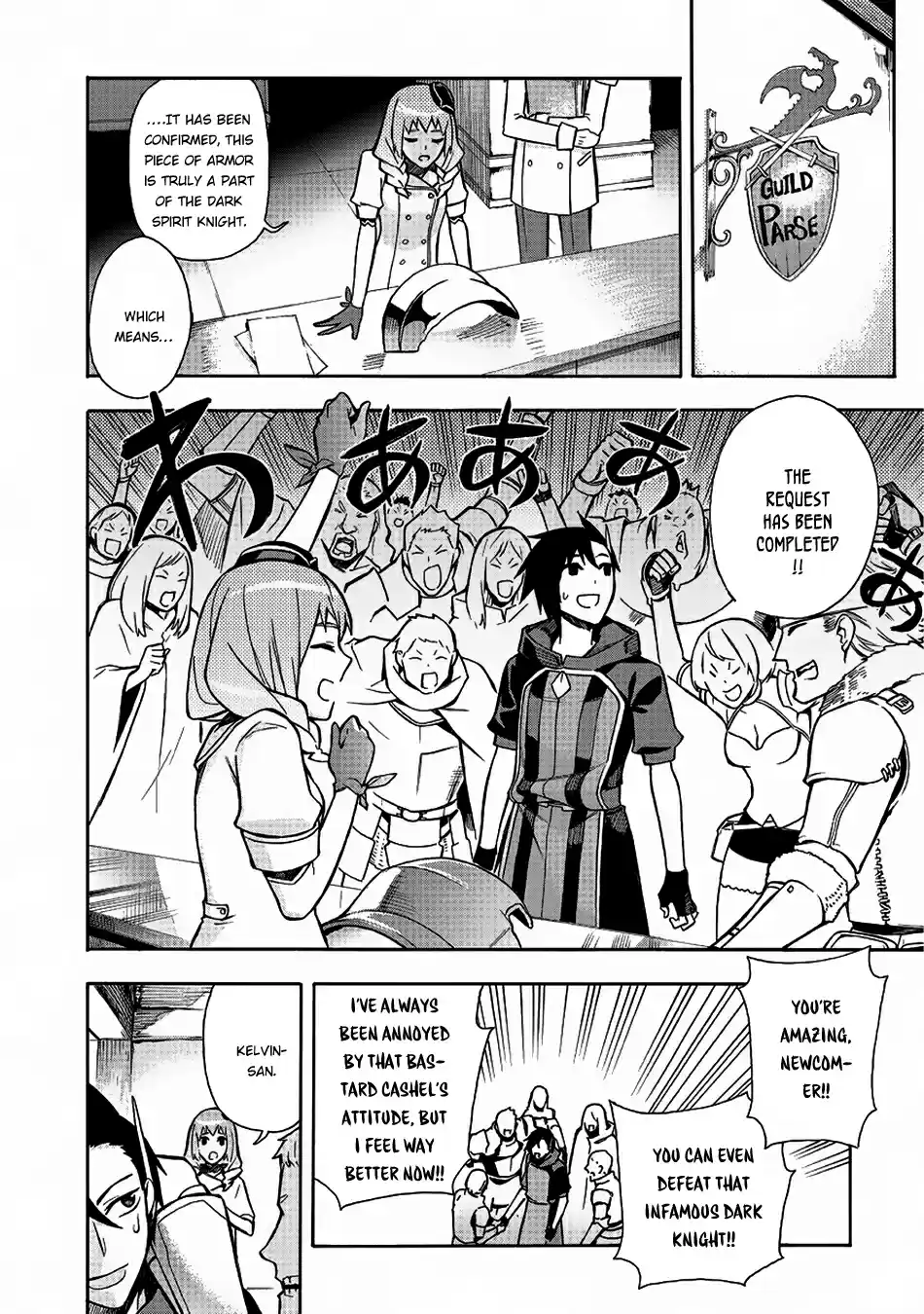 Kuro no Shoukanshi Ch. 4 The Dark Spirit Knight