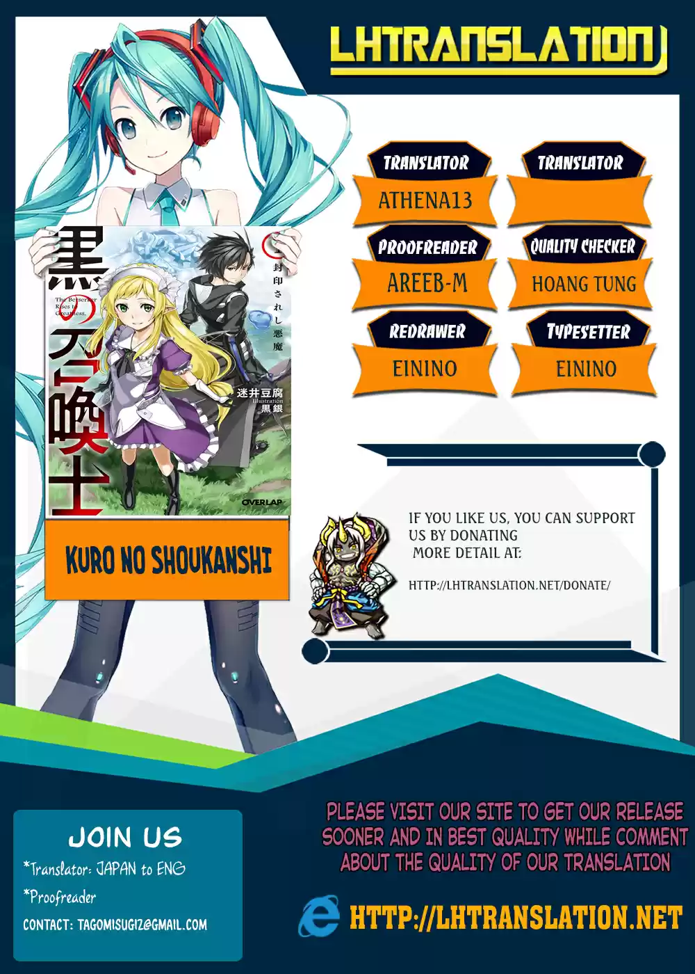 Kuro no Shoukanshi Ch. 6 Goddess I