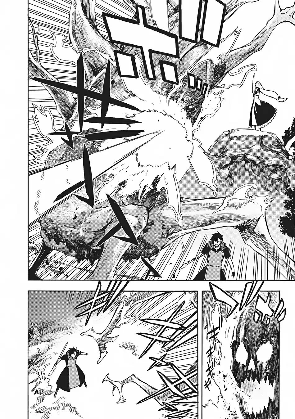 Kuro no Shoukanshi Ch. 6 Goddess I