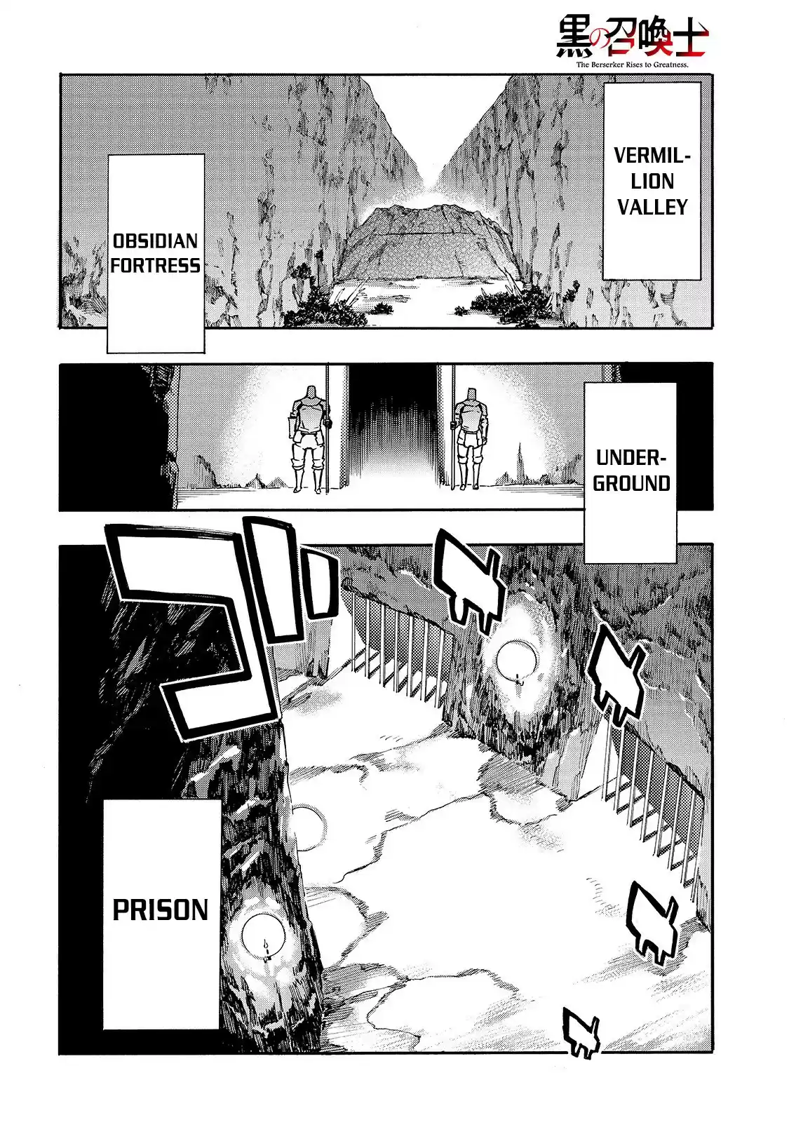 Kuro no Shoukanshi Ch. 64 Demon Lord Subjugation Alliance I