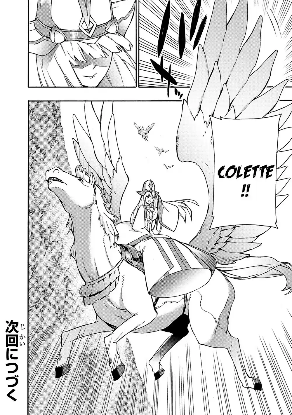 Kuro no Shoukanshi Ch. 65 Demon Lord Subjugation Alliance II