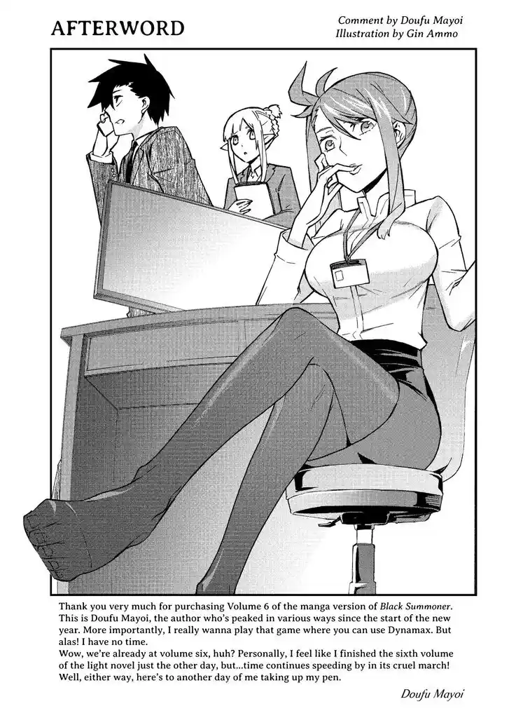 Kuro no Shoukanshi Ch.044.5