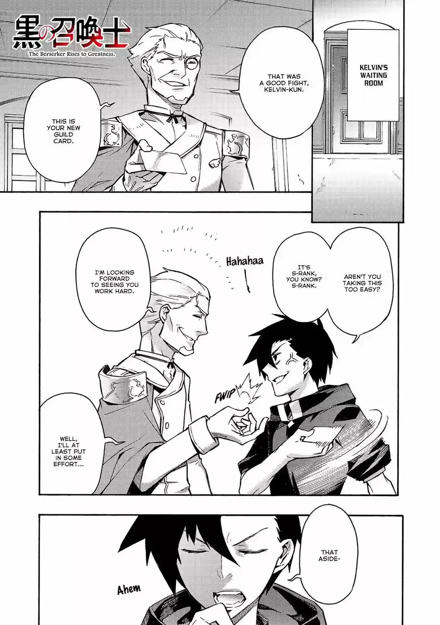 Kuro no Shoukanshi ch.049