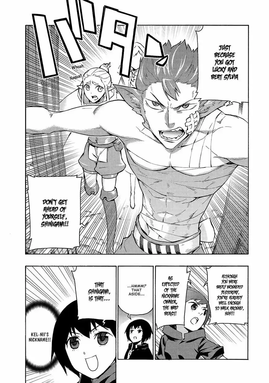 Kuro no Shoukanshi ch.049