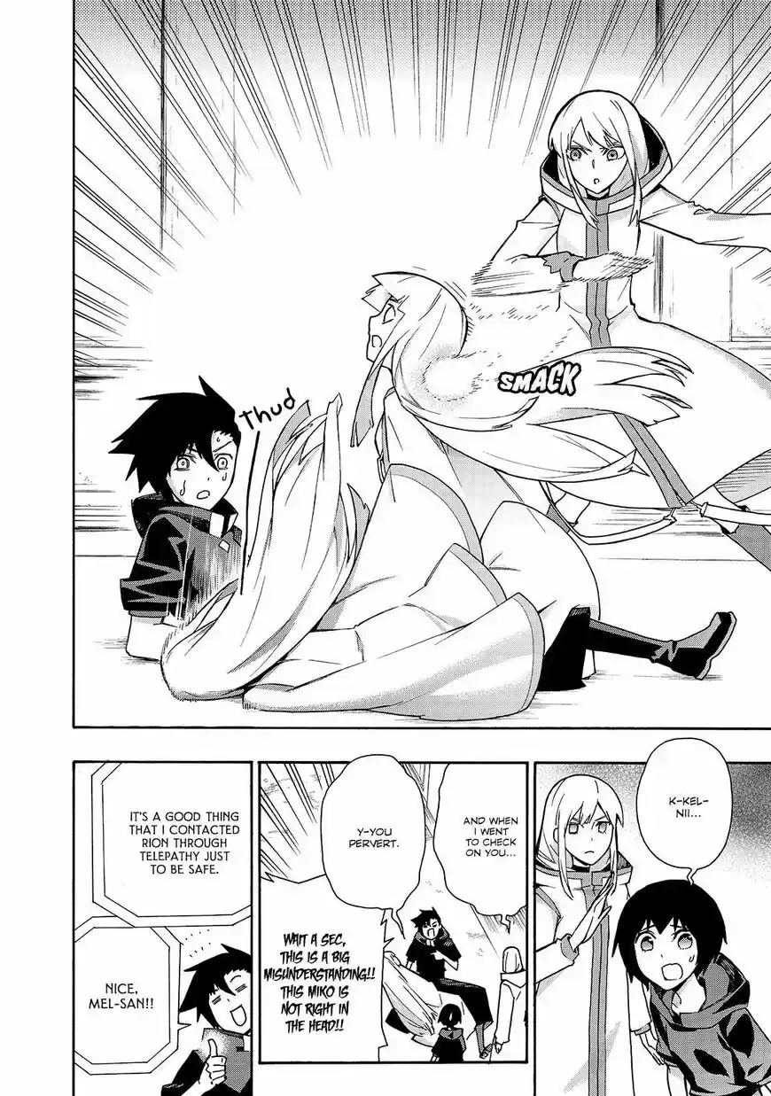 Kuro no Shoukanshi ch.049