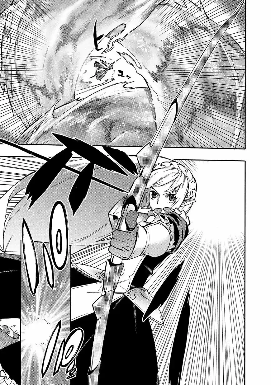 Kuro no Shoukanshi ch.058