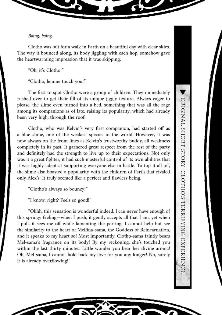 Kuro no Shoukanshi Ch.059.5