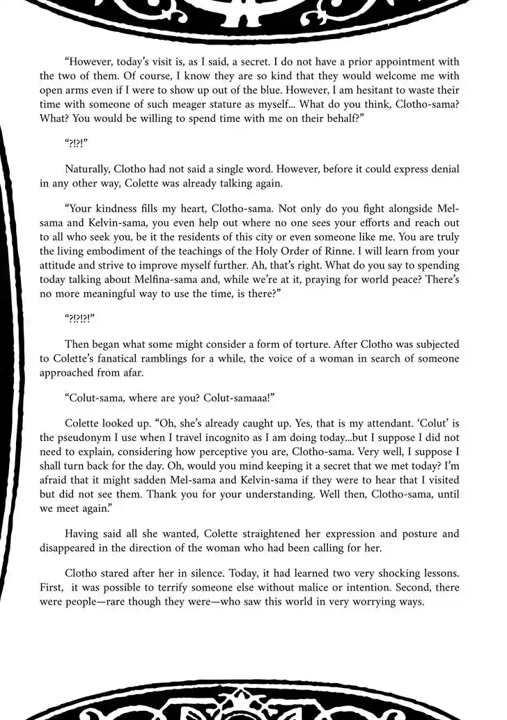 Kuro no Shoukanshi Ch.059.5