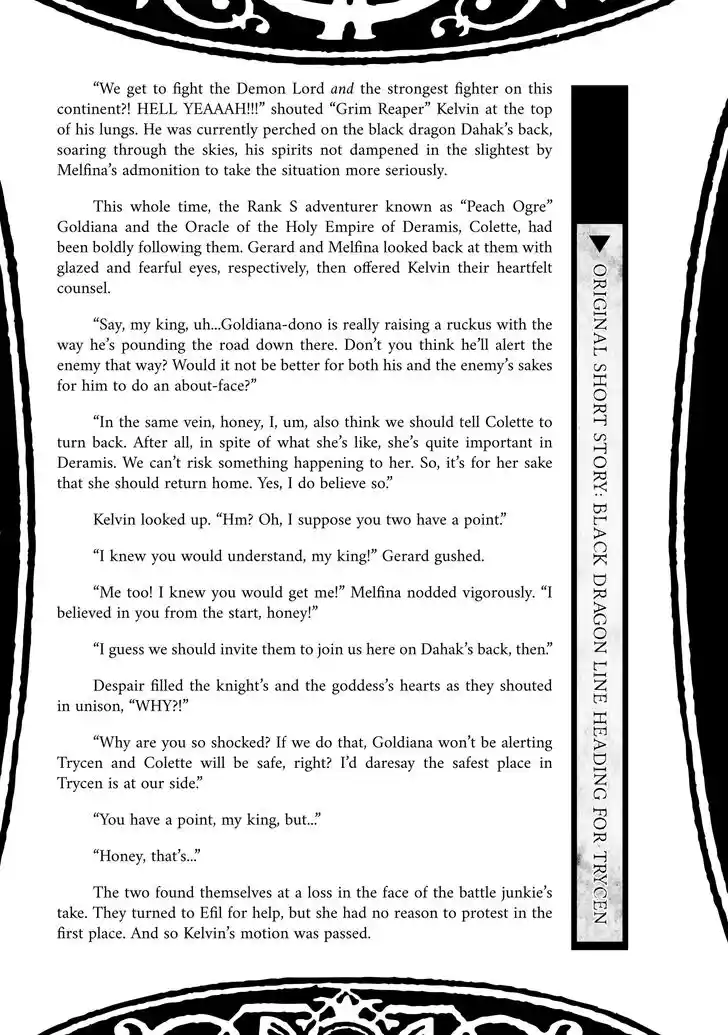 Kuro no Shoukanshi Ch.073.5