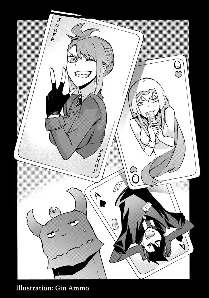 Kuro no Shoukanshi Ch.073.5